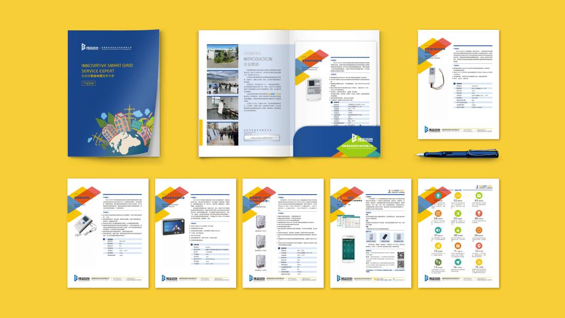 井陉矿区画册设计谈品牌建设